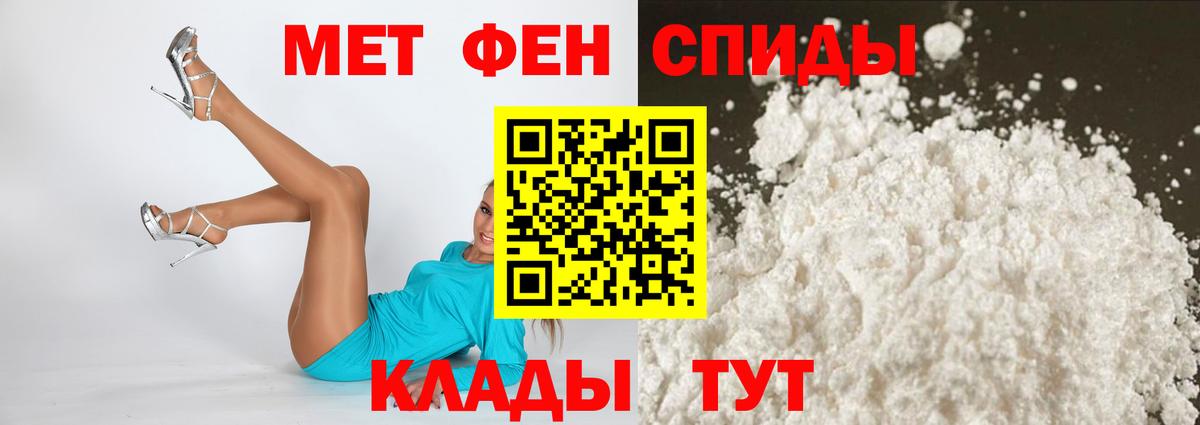 АМФЕТАМИН VHQ  Вход с VPN  Амфетамин  Заволжье 