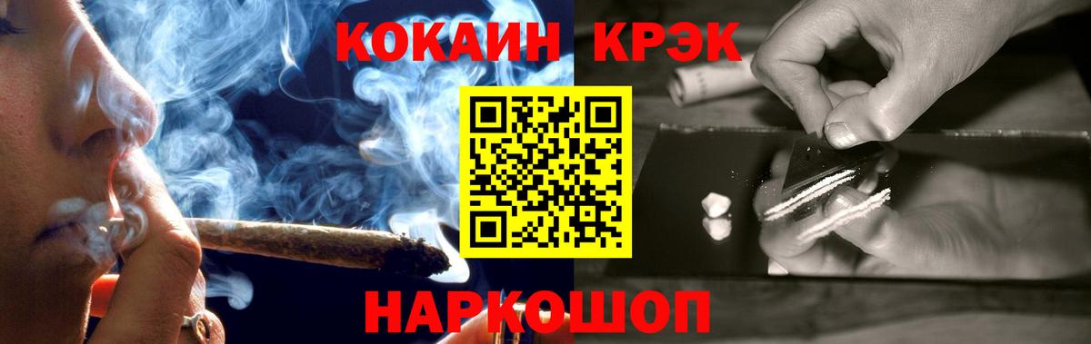 Cocaine  КОКАИН Columbia  Вход с VPN  Заволжье  COCAIN Columbia 