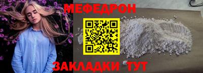 прущая мука Ликино-Дулёво
