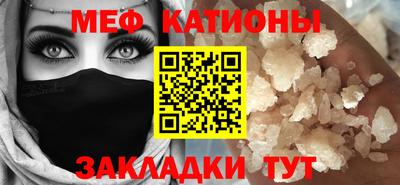 кристаллы Кулебаки