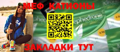 прущая мука Ликино-Дулёво