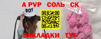 кристаллы Кулебаки