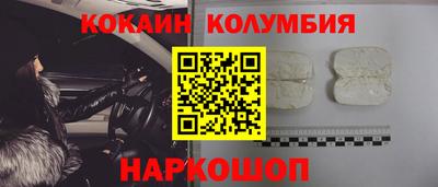 кристаллы Кулебаки