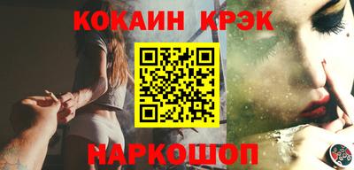 кристаллы Кулебаки