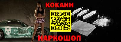 кристаллы Кулебаки