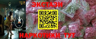 марки lsd Лесосибирск