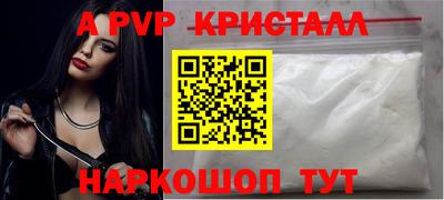 кристаллы Кулебаки