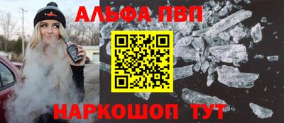 кристаллы Кулебаки