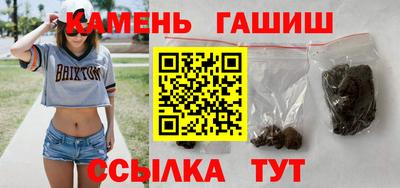 гашиш Кумертау