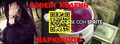 мяу мяу мука Кунгур