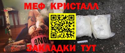 мяу мяу мука Кунгур