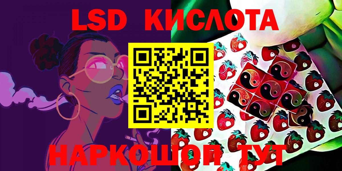 Марки NBOMe  Марки N-bome 1,8мг  Вход с VPN  Заволжье 
