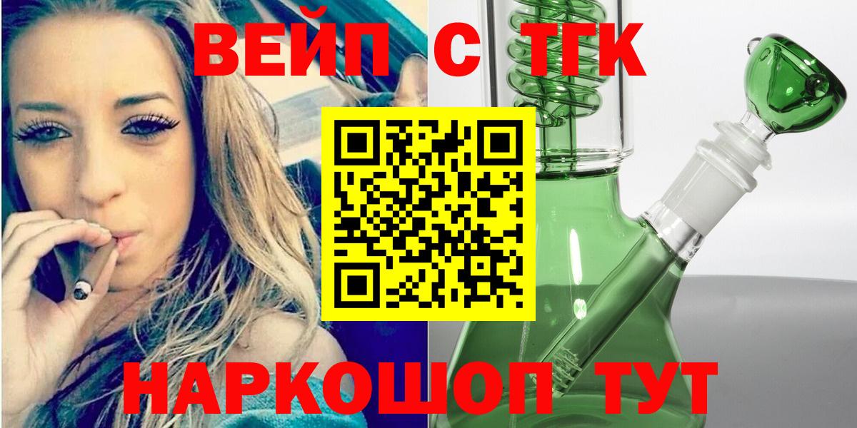 Заволжье  COCAIN  ГАШ  Бошки Шишки  Меф   Вход с VPN  ГАШ  A-PVP СК  
