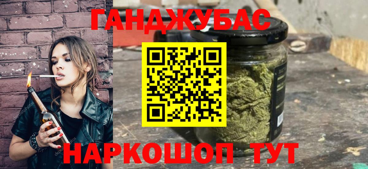 Марихуана ГИДРОПОН  Вход с VPN  МАРИХУАНА White Widow  Заволжье  Канабис AK-47 